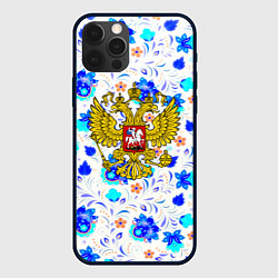 Чехол iPhone 12 Pro Герб РФ гжель