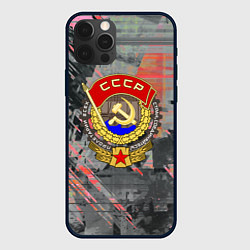 Чехол для iPhone 12 Pro СССР краски ретро, цвет: 3D-черный