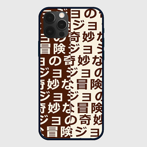 Чехол iPhone 12 Pro Japan pattern / 3D-Черный – фото 1