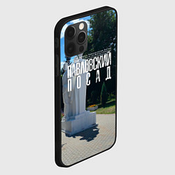 Чехол для iPhone 12 Pro Город Павловский Посад, цвет: 3D-черный — фото 2
