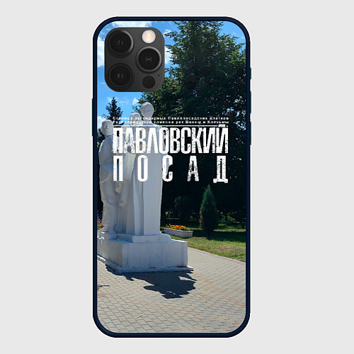 Чехол iPhone 12 Pro Город Павловский Посад / 3D-Черный – фото 1