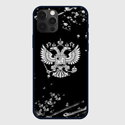 Чехол iPhone 12 Pro Герб РФ черно белые краски