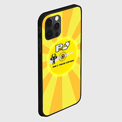 Чехол для iPhone 12 Pro Руки вверх компакт диск, цвет: 3D-черный — фото 2