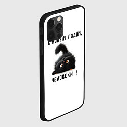 Чехол для iPhone 12 Pro Черный кот: с новым годом человеки, цвет: 3D-черный — фото 2