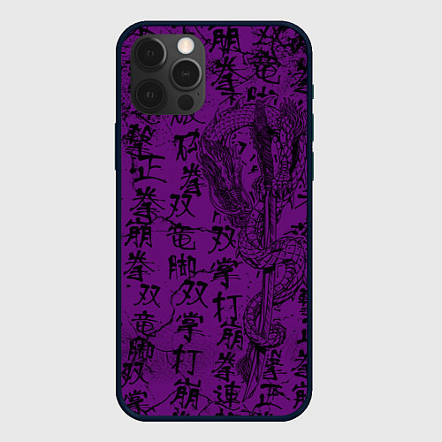 Чехол iPhone 12 Pro Purple dragon - hieroglyphics / 3D-Черный – фото 1