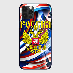 Чехол для iPhone 12 Pro Герб России на фоне цветов флага, цвет: 3D-черный