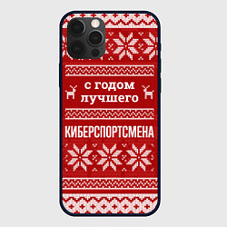 Чехол iPhone 12 Pro С годом лучшего Киберспортсмена с оленями