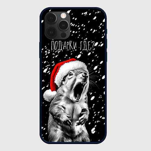 Чехол iPhone 12 Pro Белка в гневе - где подарки / 3D-Черный – фото 1