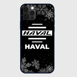 Чехол iPhone 12 Pro Снежный Haval