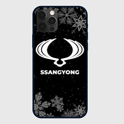 Чехол iPhone 12 Pro Снежный SsangYong