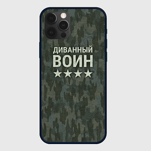 Чехол iPhone 12 Pro Диванный воин на пятнистом оливковом / 3D-Черный – фото 1