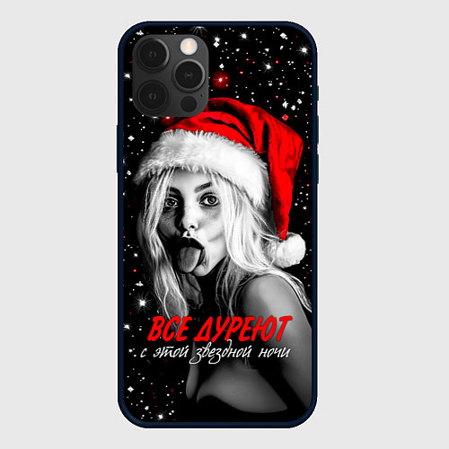 Чехол iPhone 12 Pro Все дуреют с этой звездной ночи / 3D-Черный – фото 1
