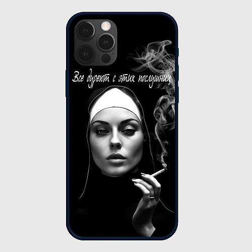 Чехол iPhone 12 Pro Все дуреют с этих послушниц / 3D-Черный – фото 1