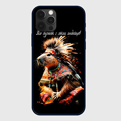 Чехол для iPhone 12 Pro Все дуреют с этих индейцев, цвет: 3D-черный