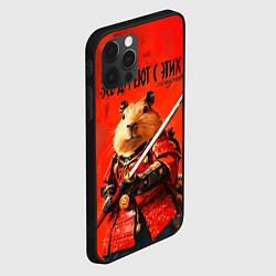 Чехол для iPhone 12 Pro Все дуреют с этих самураев, цвет: 3D-черный — фото 2