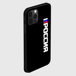 Чехол для iPhone 12 Pro Россия с флагом чёрный фон, цвет: 3D-черный — фото 2