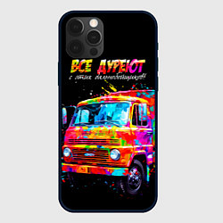 Чехол iPhone 12 Pro Все дуреют с этих дальнобойщиков