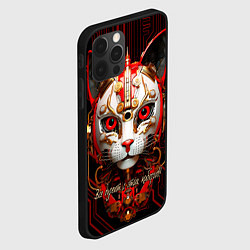 Чехол для iPhone 12 Pro Все дуреют с этих киборгов, цвет: 3D-черный — фото 2