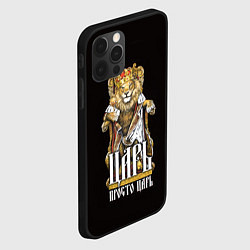 Чехол для iPhone 12 Pro Царь - просто царь, цвет: 3D-черный — фото 2