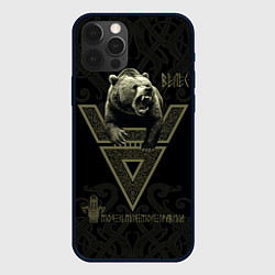 Чехол для iPhone 12 Pro Моя земля мои правила: медведь, цвет: 3D-черный