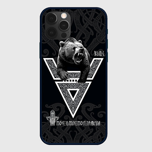 Чехол iPhone 12 Pro Моя земля мои правила: медведь / 3D-Черный – фото 1