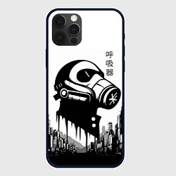 Чехол iPhone 12 Pro Respirator in metropolis - hieroglyphs