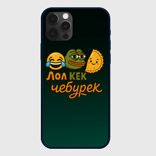 Чехол iPhone 12 Pro Лол кек и чебурек лягушка Пепе / 3D-Черный – фото 1