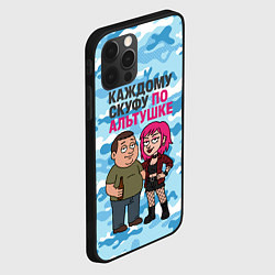 Чехол для iPhone 12 Pro Каждому скуфу по альтушке, цвет: 3D-черный — фото 2