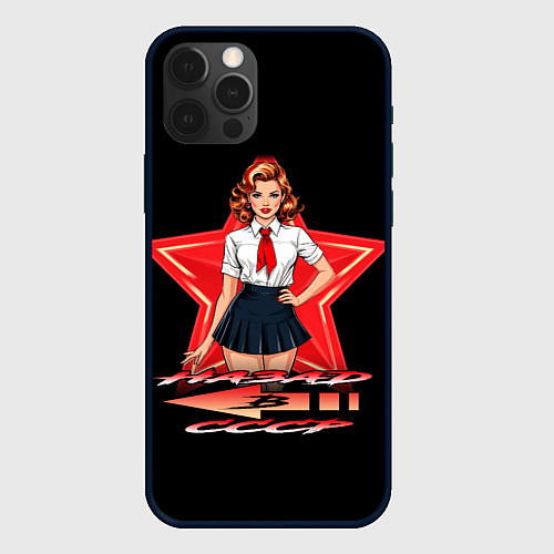 Чехол iPhone 12 Pro Назад в СССР пионеры / 3D-Черный – фото 1