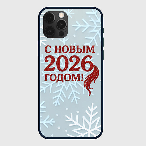 Чехол iPhone 12 Pro С Новым 2026 годом - хвост лошади / 3D-Черный – фото 1
