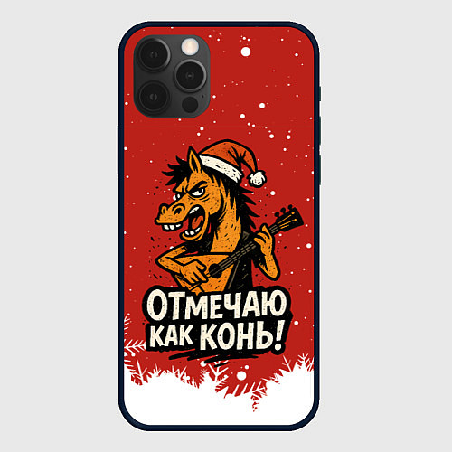 Чехол iPhone 12 Pro Отмечаю как нонь - Новый год 2026 / 3D-Черный – фото 1