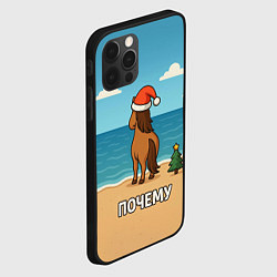 Чехол для iPhone 12 Pro Лошадь почему мем, цвет: 3D-черный — фото 2