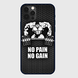 Чехол iPhone 12 Pro No pain, no gain