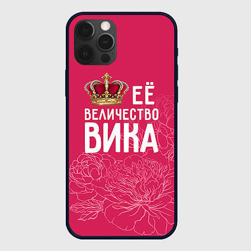 Чехол iPhone 12 Pro Её величество Вика / 3D-Черный – фото 1