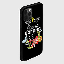 Чехол для iPhone 12 Pro Богиня Ольга, цвет: 3D-черный — фото 2