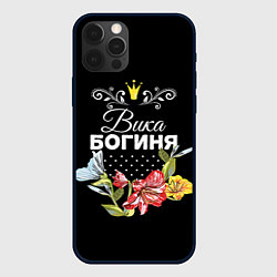 Чехол iPhone 12 Pro Богиня Вика