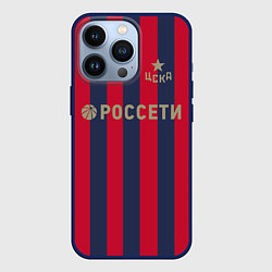 Чехол для iPhone 13 Pro ФК ЦСКА: Россети, цвет: 3D-тёмно-синий