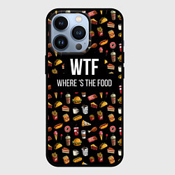 Чехол iPhone 13 Pro WTF Food