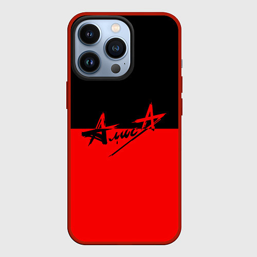 Чехол iPhone 13 Pro АлисА: Черный & Красный / 3D-Красный – фото 1