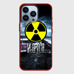 Чехол iPhone 13 Pro S.T.A.L.K.E.R: Иван