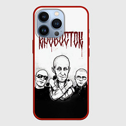 Чехол iPhone 13 Pro Кровосток