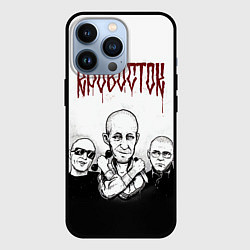 Чехол iPhone 13 Pro Кровосток