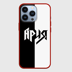 Чехол iPhone 13 Pro Ария Ч/Б