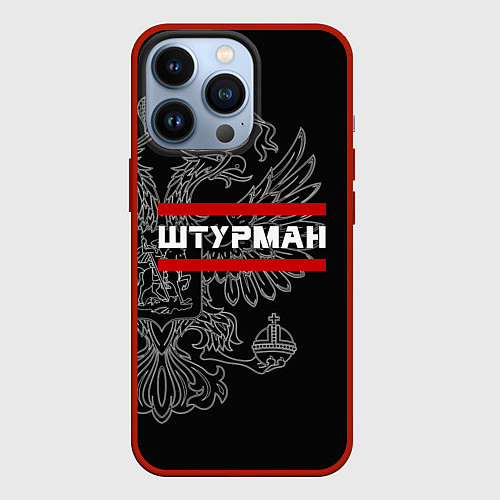 Чехол iPhone 13 Pro Штурман: герб РФ / 3D-Красный – фото 1