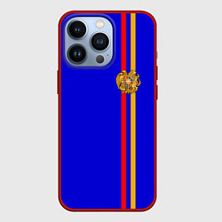 Чехол для iPhone 13 Pro Армения, цвет: 3D-красный