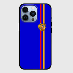 Чехол iPhone 13 Pro Армения