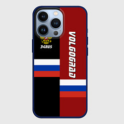 Чехол для iPhone 13 Pro Volgograd, Russia, цвет: 3D-тёмно-синий