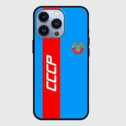 Чехол iPhone 13 Pro СССР: Blue Collection