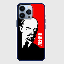 Чехол для iPhone 13 Pro Хитрый Ленин, цвет: 3D-тёмно-синий