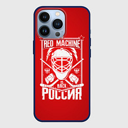 Чехол iPhone 13 Pro Red machine is back